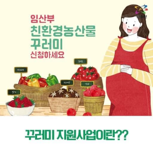 Hình ảnh từ GO-KOREA: 270423803 3131290530479201 9071114170393095014 n