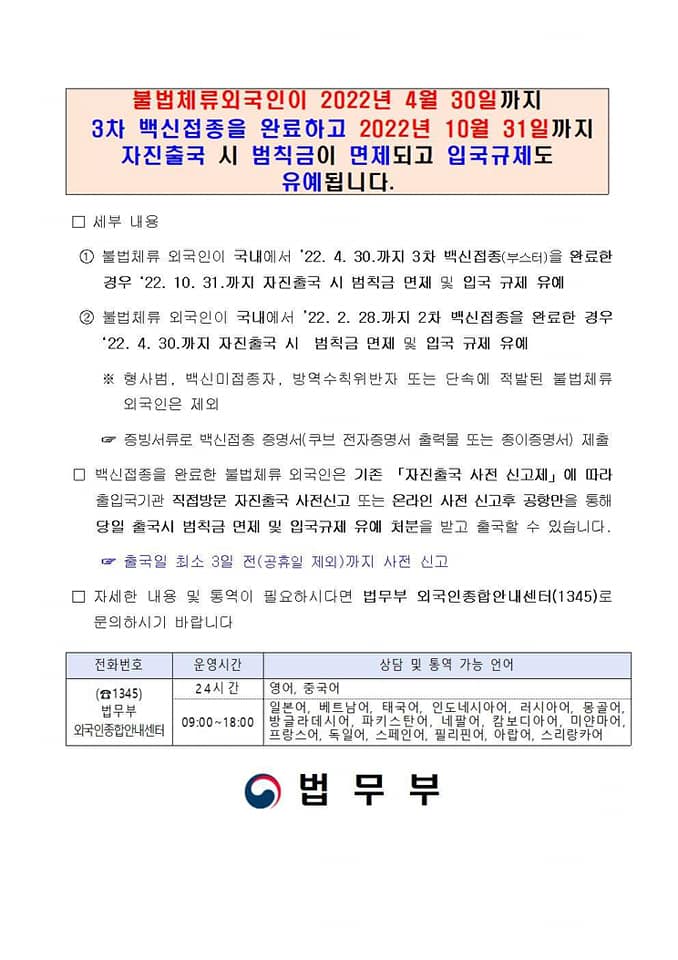 Hình ảnh từ GO-KOREA: 272742012 3192403384372954 3089391413194908562 n