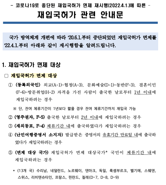 Hình ảnh từ GO-KOREA: 276301541 10158756620320878 4249819784678037715 n