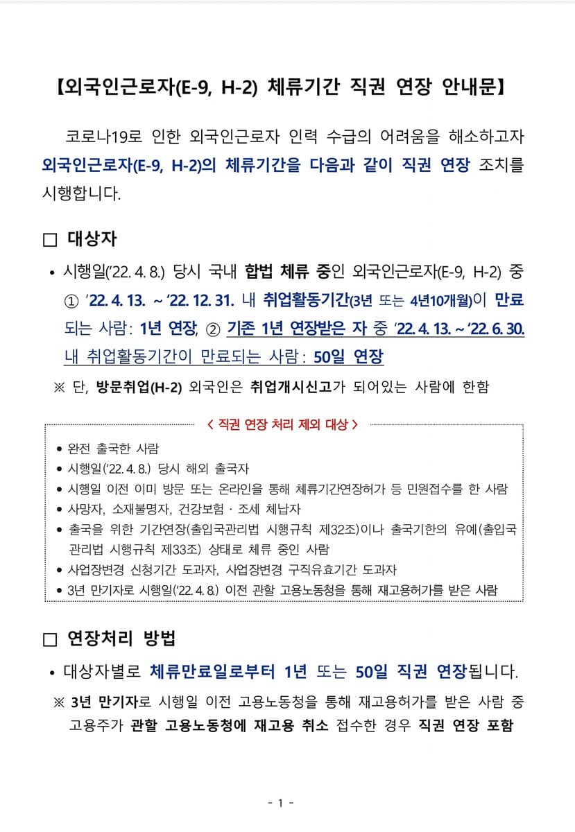 Hình ảnh từ GO-KOREA: 278309122 10158794012445878 1056138118280443137 n 1
