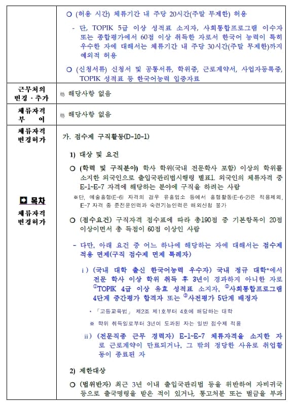 Hình ảnh từ GO-KOREA: 278333250 10158794226395878 3504916236561125208 n