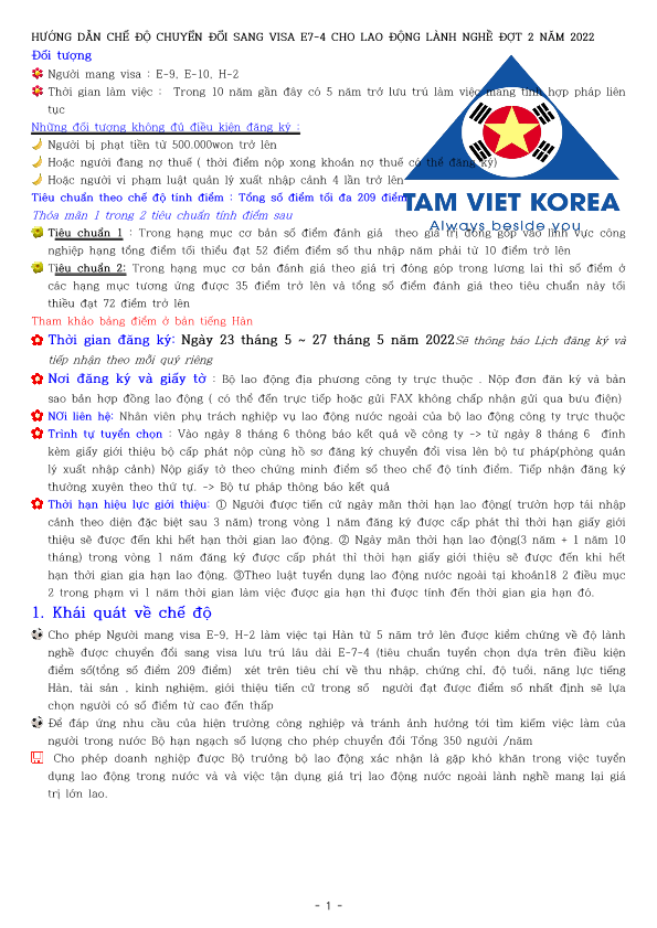 Hình ảnh từ GO-KOREA: 280833326 5072715032836359 8301874682354506864 n