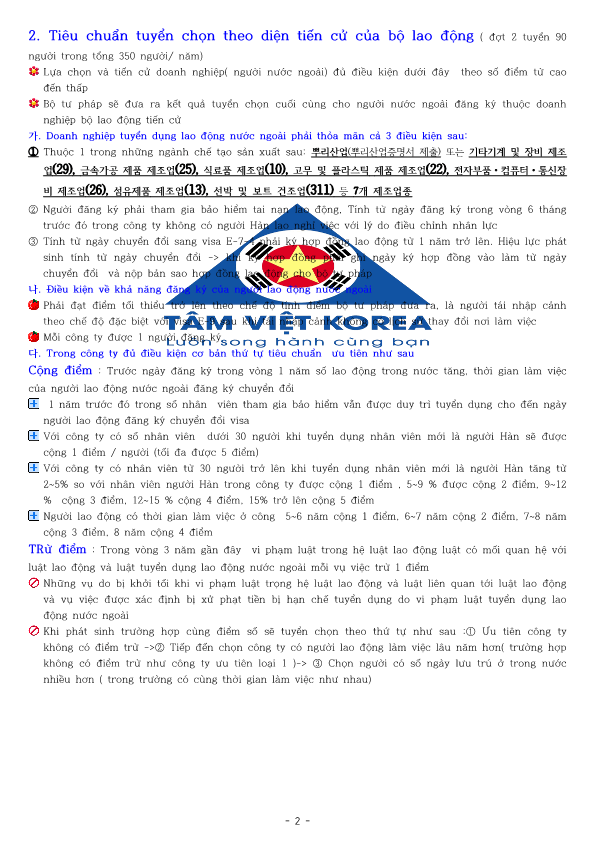 Hình ảnh từ GO-KOREA: 280955284 5072715046169691 6145667704680738137 n