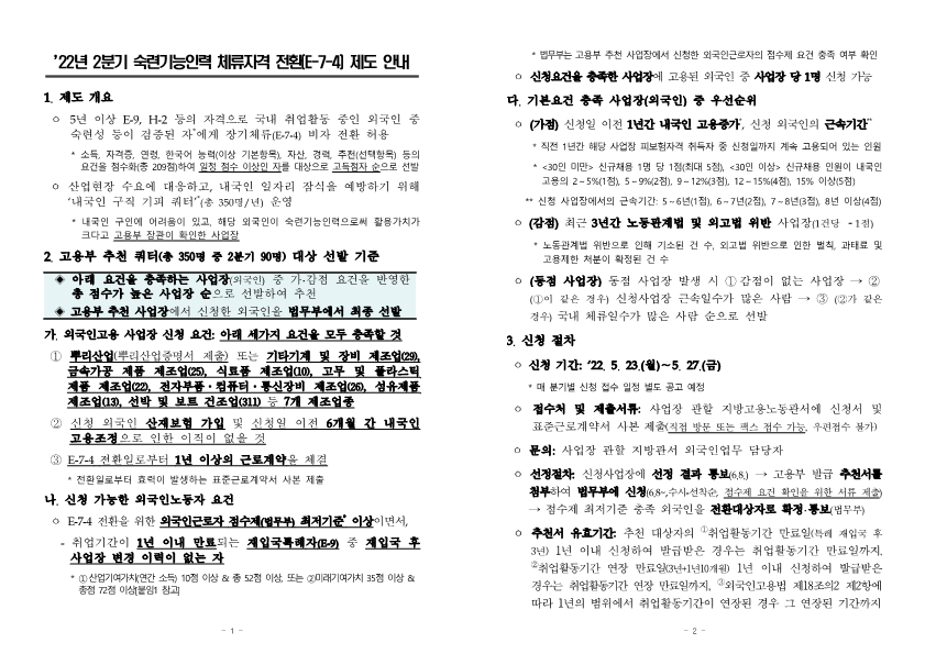 Hình ảnh từ GO-KOREA: 281355979 5072715772836285 7220471143107971265 n