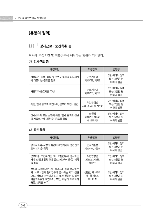 Hình ảnh từ GO-KOREA: 296319613 5272361476205046 1587282536056384572 n 1