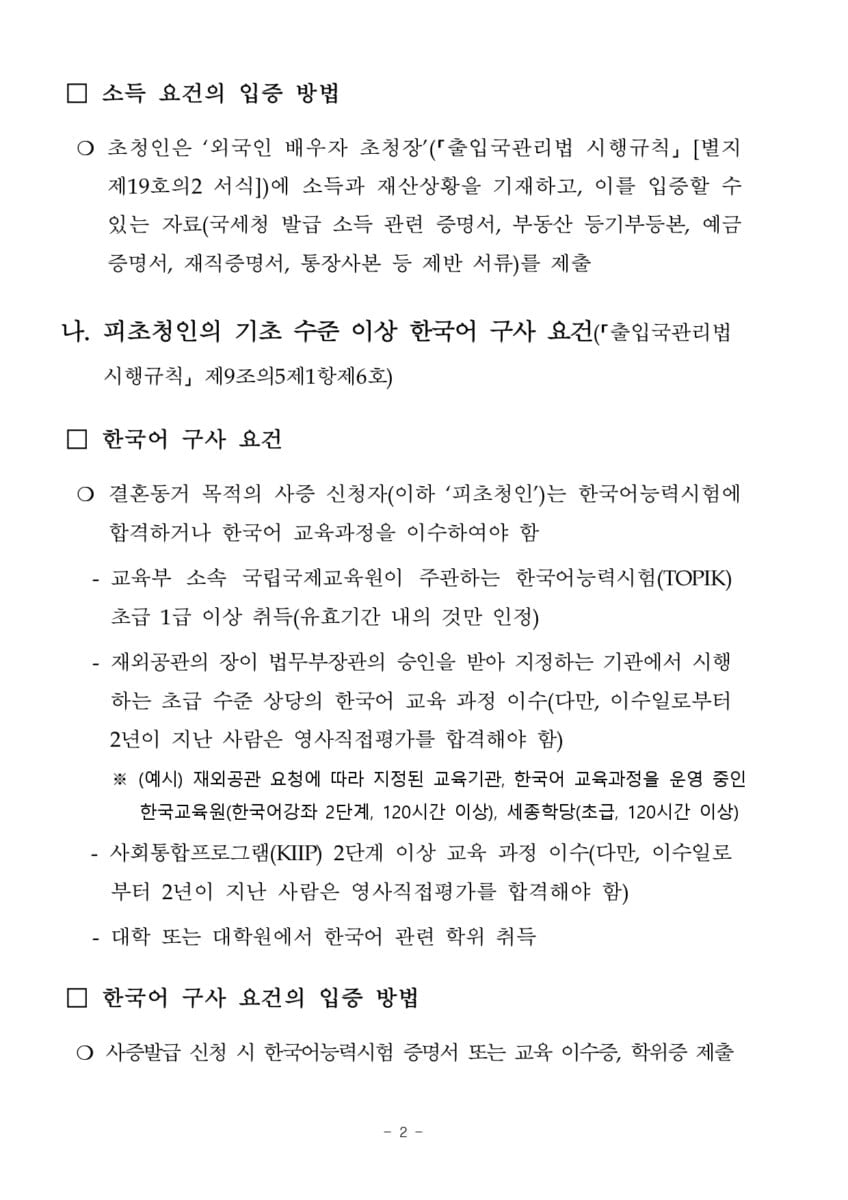 Hình ảnh từ GO-KOREA: 3