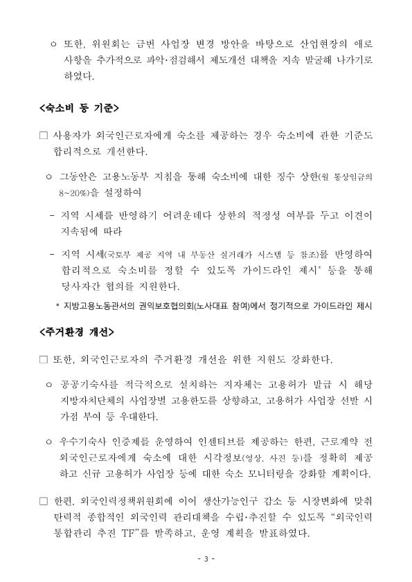 Hình ảnh từ GO-KOREA: 3 2