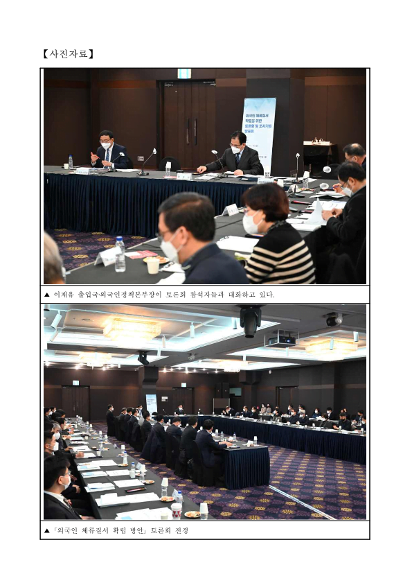 Hình ảnh từ GO-KOREA: 3 3