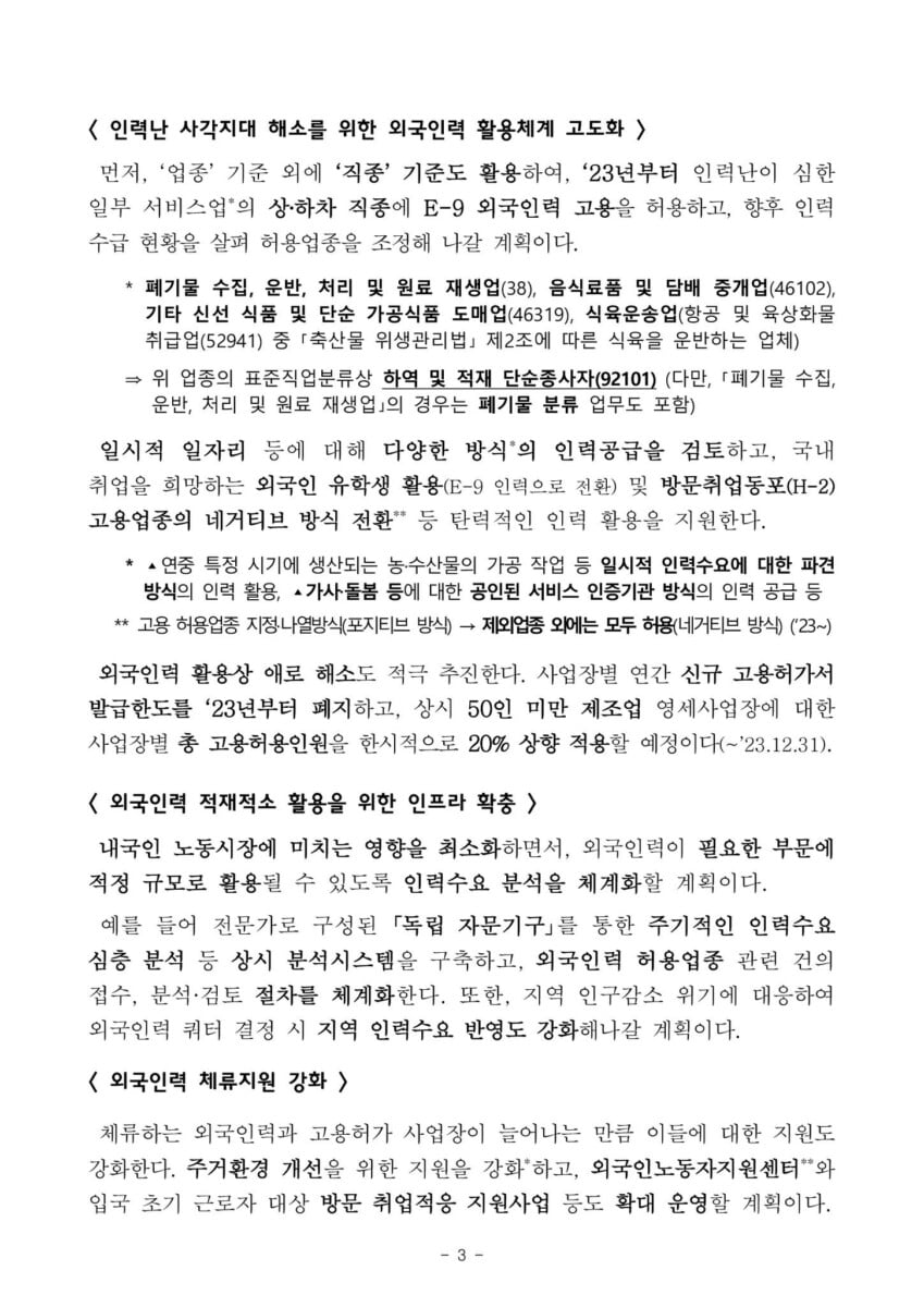 Hình ảnh từ GO-KOREA: 3 8