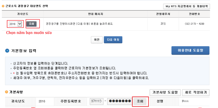 Hình ảnh từ GO-KOREA: 3