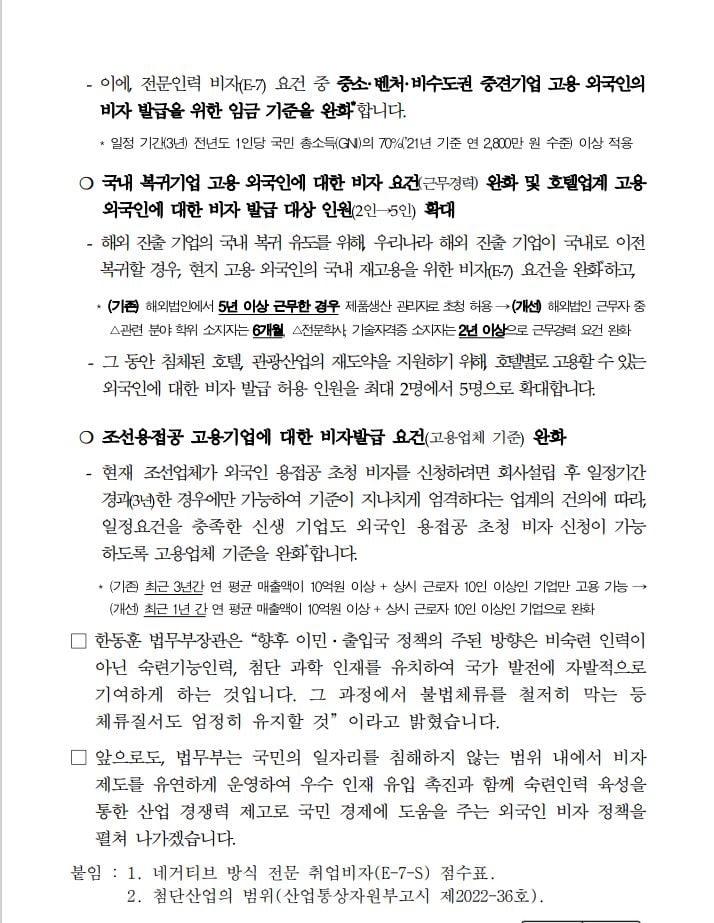 Hình ảnh từ GO-KOREA: 3