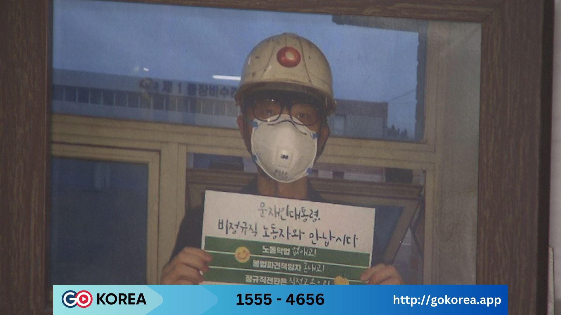 Hình ảnh từ GO-KOREA: 333991740380375965