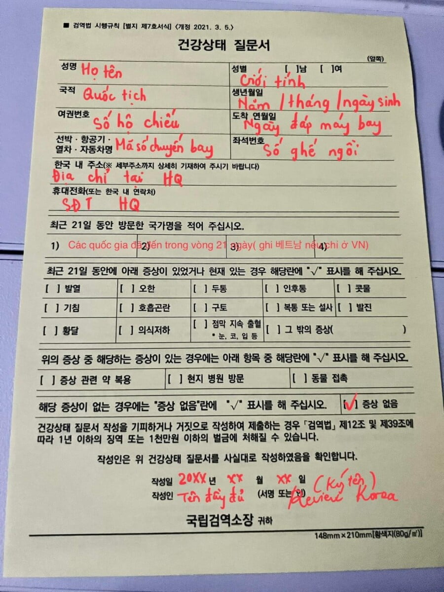 GO-KOREA Hướng dẫn thủ tục nhập cảnh Hàn Quốc 3 Hình ảnh từ GO-KOREA: 339758076 220204767355874 3366372421719735084 n