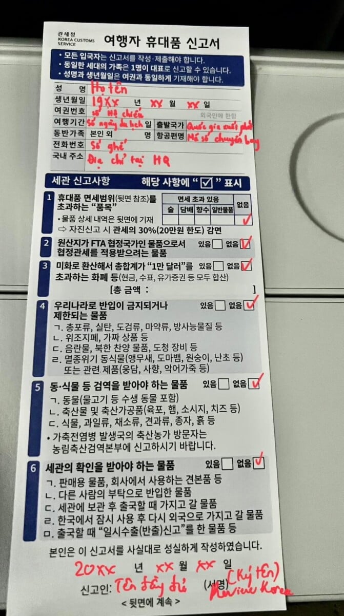 GO-KOREA Hướng dẫn thủ tục nhập cảnh Hàn Quốc 7 Hình ảnh từ GO-KOREA: 339811608 212519871423775 4778820232715361638 n