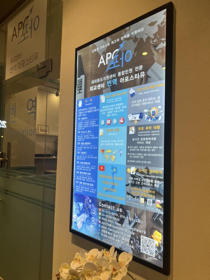 GO-KOREA Thủ tục công chứng, chứng nhận lãnh sự và hợp thức hóa tại Hàn 3 Hình ảnh từ GO-KOREA: 366672017 825686672557601 9017720936420906304 n