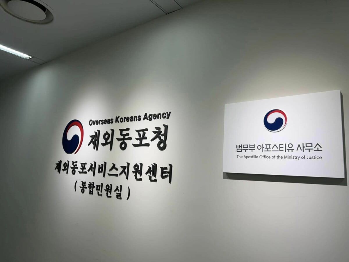 GO-KOREA Thủ tục công chứng, chứng nhận lãnh sự và hợp thức hóa tại Hàn 1 Hình ảnh từ GO-KOREA: 366735837 825691349223800 2596326907251937825 n