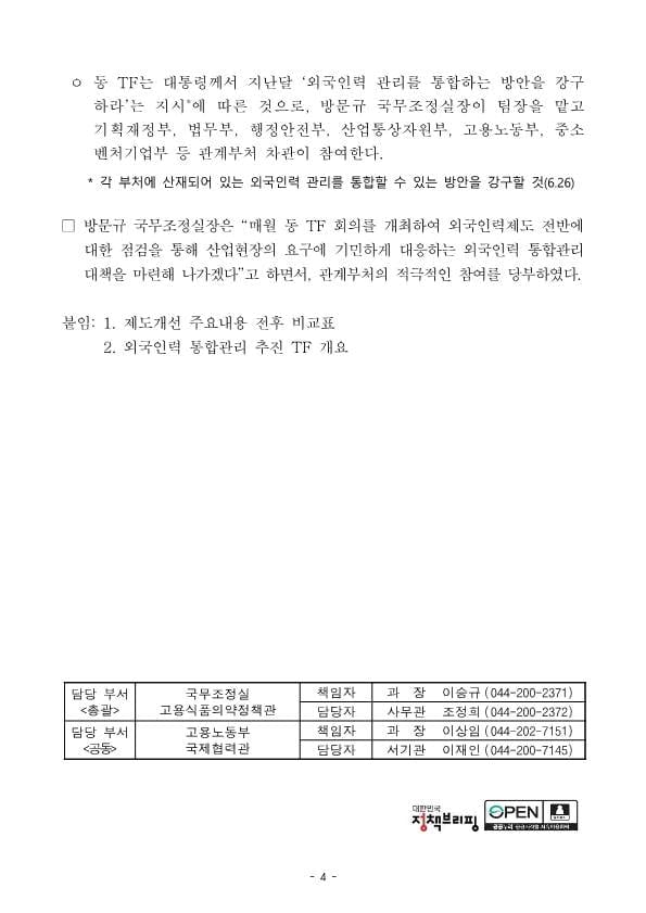 Hình ảnh từ GO-KOREA: 4 2