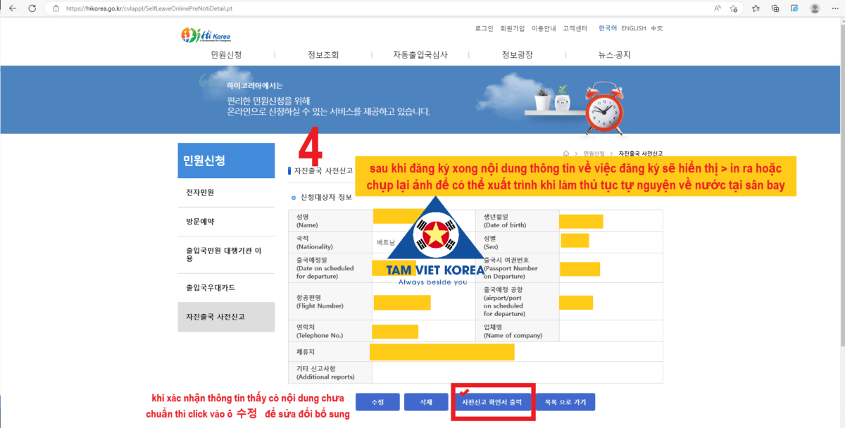 Hình ảnh từ GO-KOREA: 4