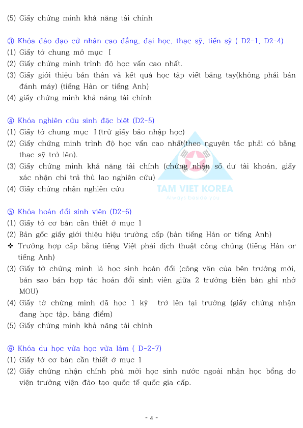 GO-KOREA Các loại giấy tờ cần thiết cho bộ hồ sơ xin visa du học sinh 4 Hình ảnh từ GO-KOREA: 4 4