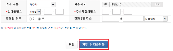 Hình ảnh từ GO-KOREA: 4