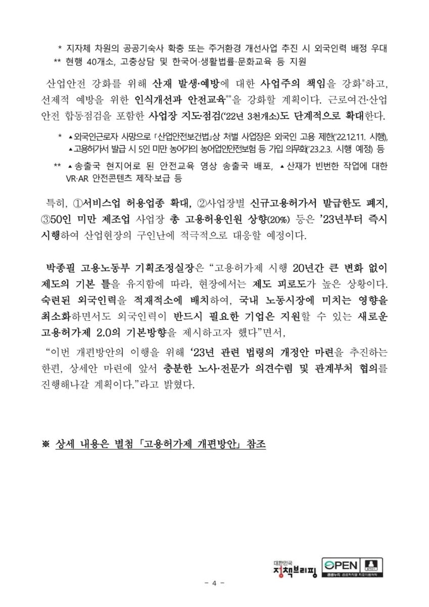 Hình ảnh từ GO-KOREA: 4 7