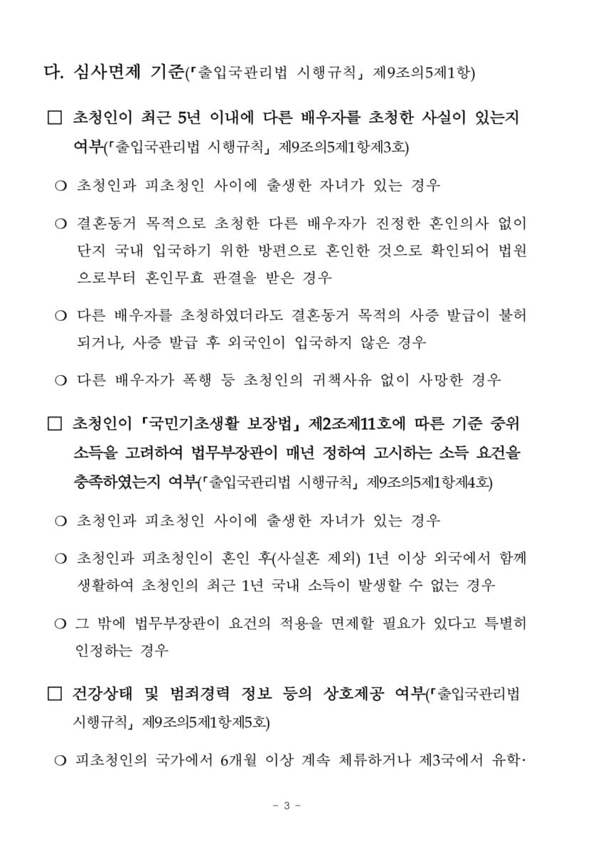 Hình ảnh từ GO-KOREA: 4