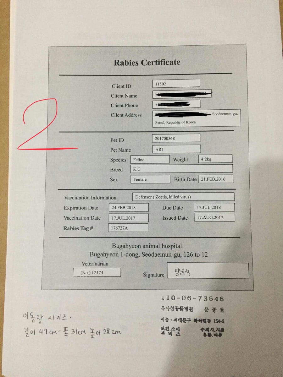 GO-KOREA Thủ tục mang thú cưng về Việt Nam (hoặc ra nước ngoài) 2 Giấy khám dại