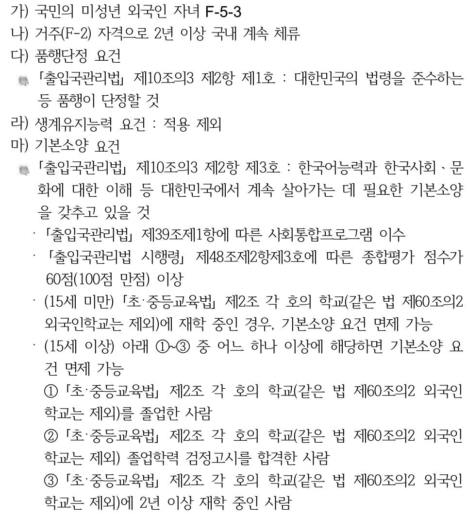 GO-KOREA PHÂN BIỆT VISA F-5-3 VÀ F-5-7: NHỮNG ĐIỀU CẦN BIẾT 1 Hình ảnh từ GO-KOREA: 450362430 122162231186150736 2382006649832679076 n