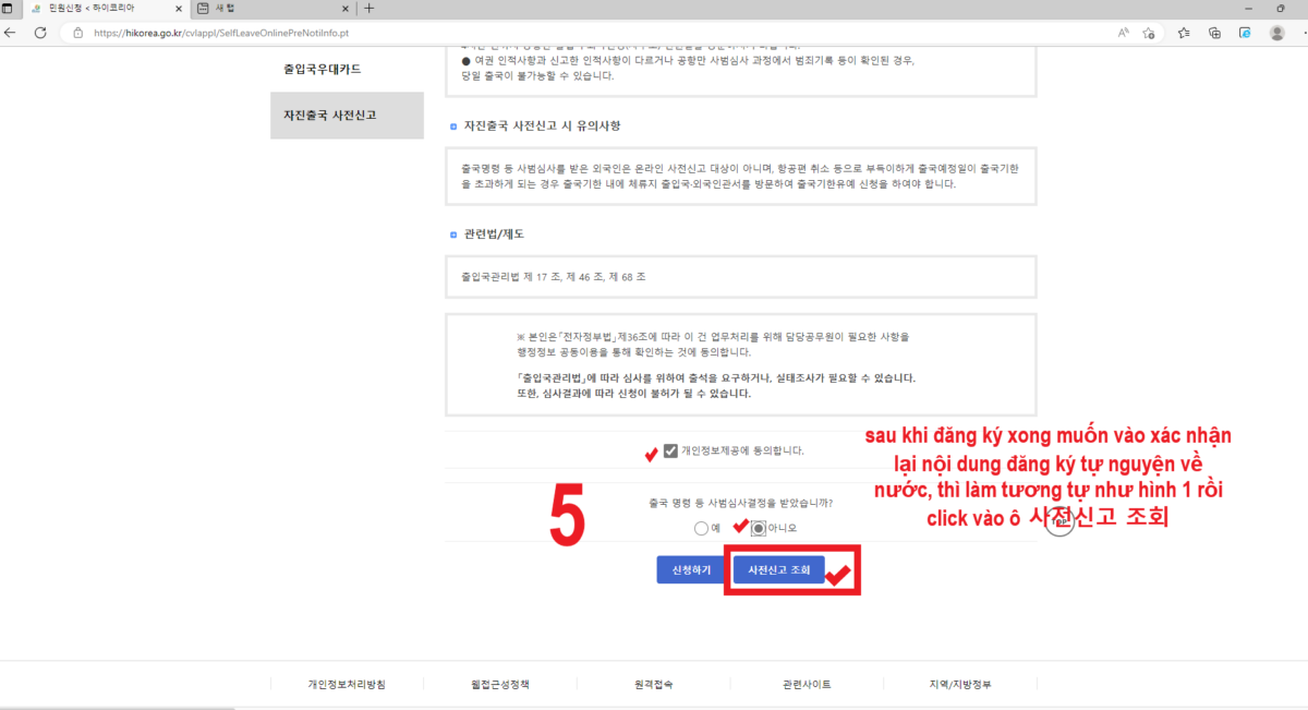 Hình ảnh từ GO-KOREA: 5