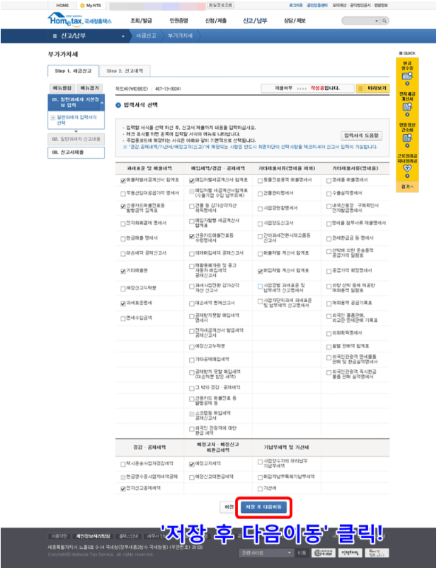 Hình ảnh từ GO-KOREA: 5