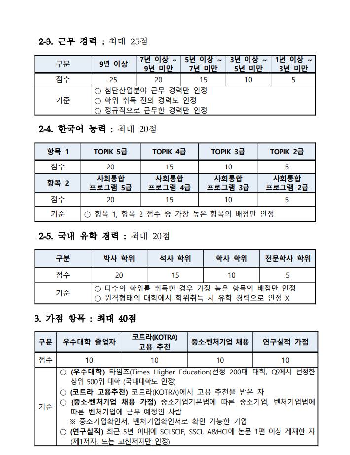 Hình ảnh từ GO-KOREA: 5