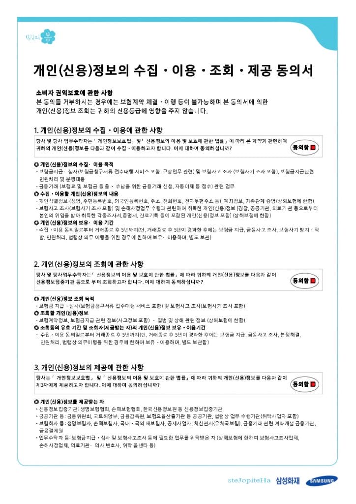 GO-KOREA Cách lấy tiền bảo hiểm hồi hương sau khi đổi Visa 2 Hình ảnh từ GO-KOREA: 56448973 137028254095231 624853390073004032 o