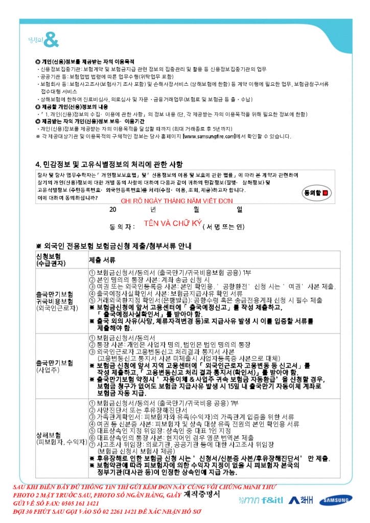 GO-KOREA Cách lấy tiền bảo hiểm hồi hương sau khi đổi Visa 3 Hình ảnh từ GO-KOREA: 57437548 137028297428560 2521299858933940224 o