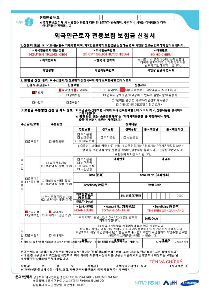 GO-KOREA Cách lấy tiền bảo hiểm hồi hương sau khi đổi Visa 1 Hình ảnh từ GO-KOREA: 57484556 137028160761907 5226456745139765248 o