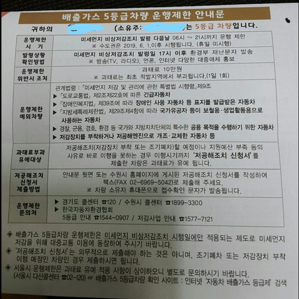 Hình ảnh từ GO-KOREA: 57503980 10156452648438049 5442190152099168256 o LI