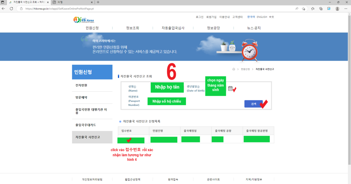 Hình ảnh từ GO-KOREA: 6