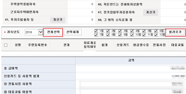Hình ảnh từ GO-KOREA: 6