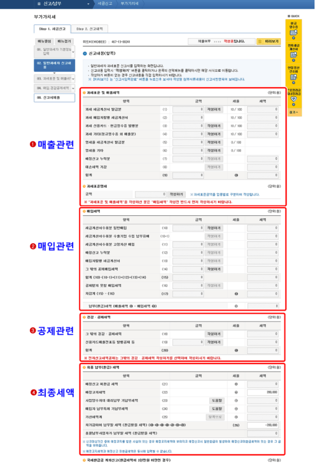 Hình ảnh từ GO-KOREA: 6