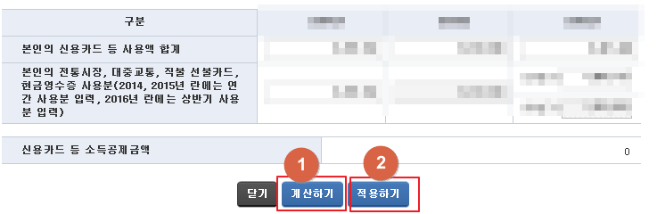 Hình ảnh từ GO-KOREA: 7