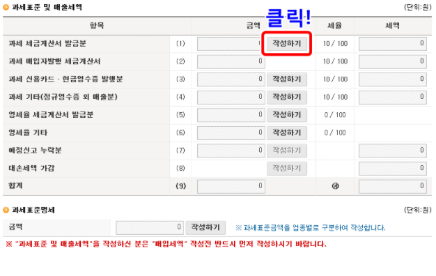 Hình ảnh từ GO-KOREA: 7