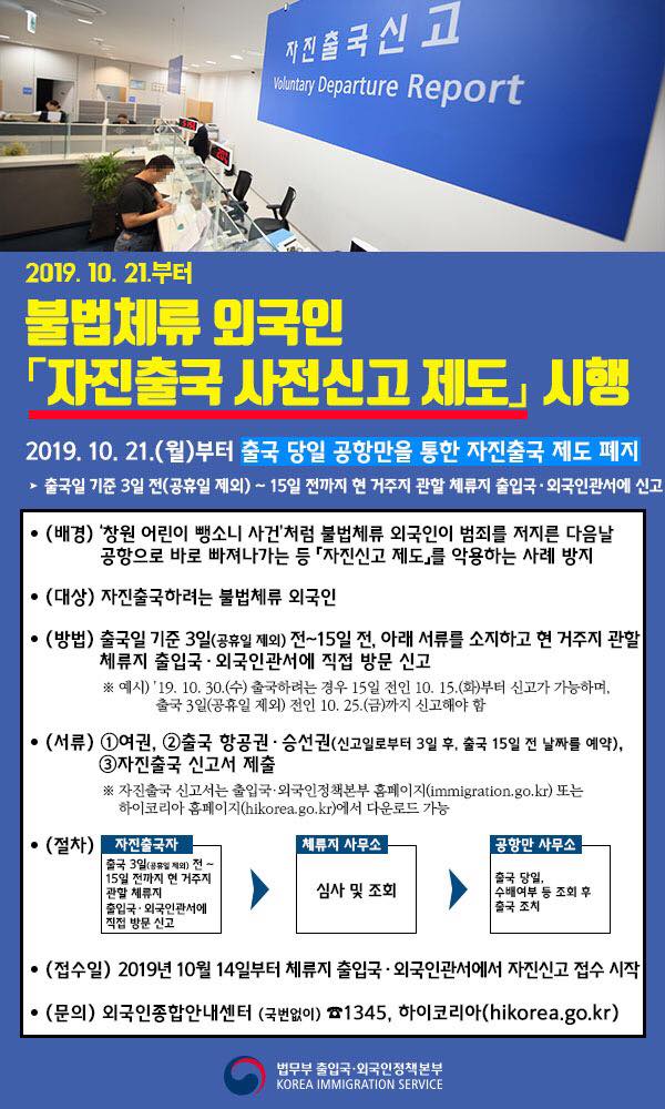 Hình ảnh từ GO-KOREA: 71703775 247088082904783 4787926161717985280 o