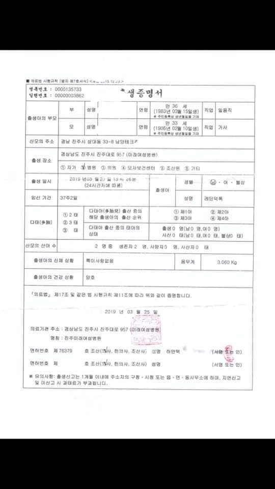 Hình ảnh từ GO-KOREA: 75223821 2400408643552179 244017450230743040 n