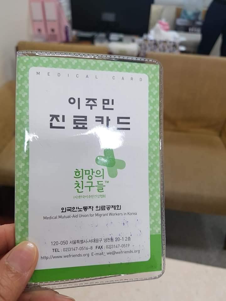 mặt ngoài sổ bảo hiểm