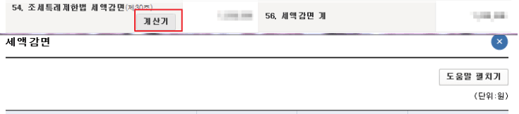 Hình ảnh từ GO-KOREA: 8