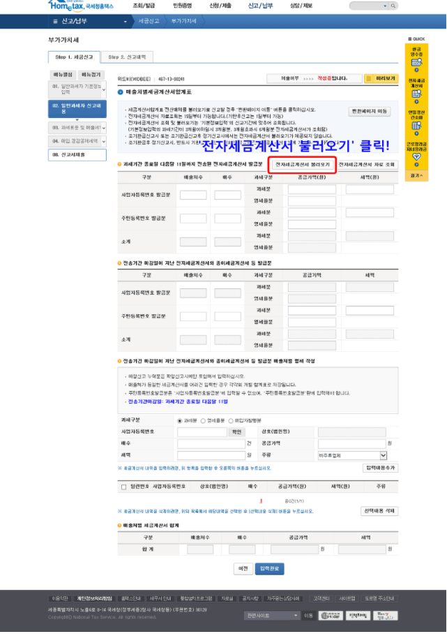 Hình ảnh từ GO-KOREA: 8