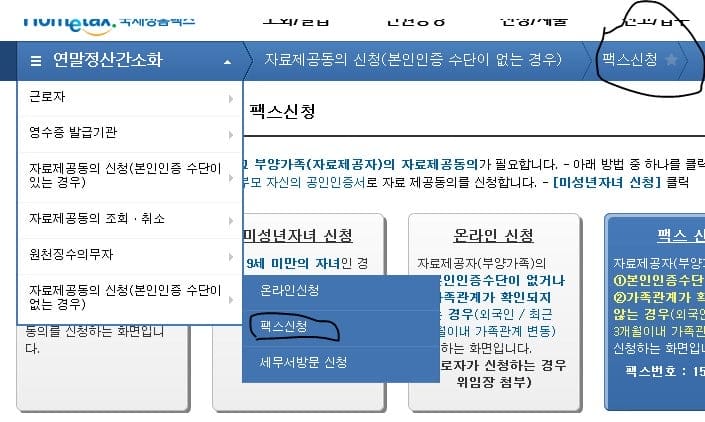 GO-KOREA 3 cách thêm tên người thân vào bảo hiểm y tế quốc dân 5 Hình ảnh từ GO-KOREA: 83080797 10157859613767801 7995249262667497472 n