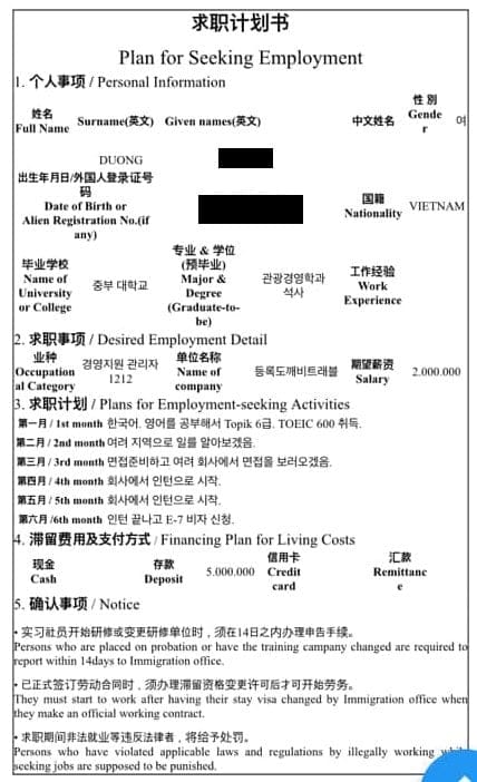 GO-KOREA Thực thi chế độ tính điểm đối với visa D-10 📎 2 Hình ảnh từ GO-KOREA: 84330654 1552619251562148 543716892301328384 n