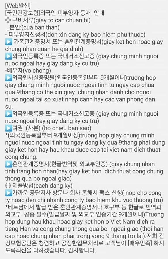 GO-KOREA 3 cách thêm tên người thân vào bảo hiểm y tế quốc dân 3 Hình ảnh từ GO-KOREA: 85096984 2658324174287044 993766775579475968 o