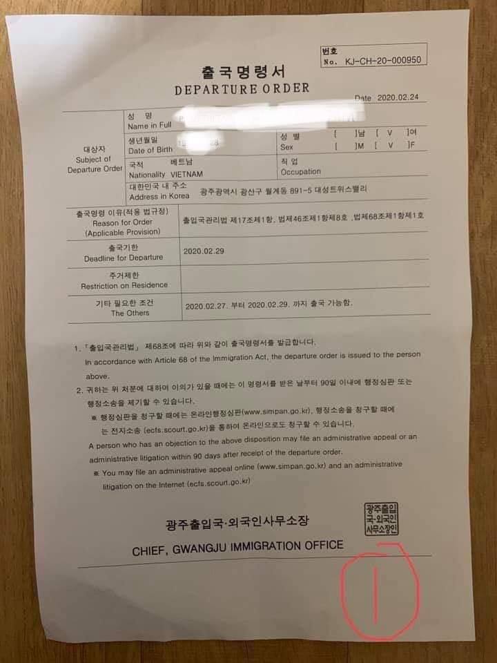 Hình ảnh từ GO-KOREA: 87731391 3024563624235092 3915837647880192000 n