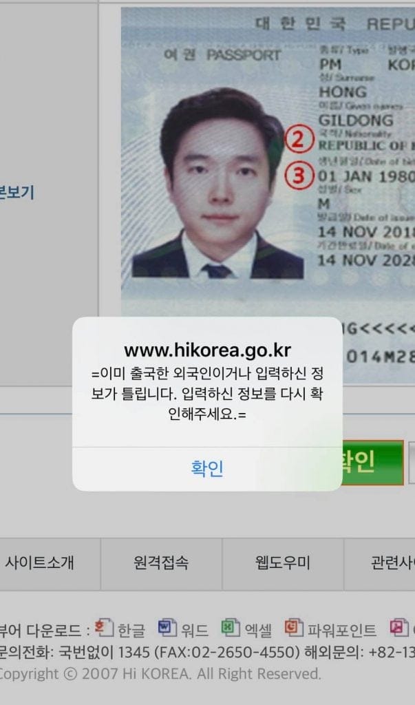 GO-KOREA Kiểm tra Hạn cư trú của mình trên HiKorea trong 10 giây 4 Hình ảnh từ GO-KOREA: 89466367 829966190746976 4428627326791581696 o